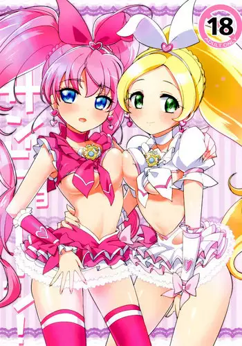 (C82) [EX35 (Kamaboko RED)] Sanbyoushi! (Suite Precure) [Digital]