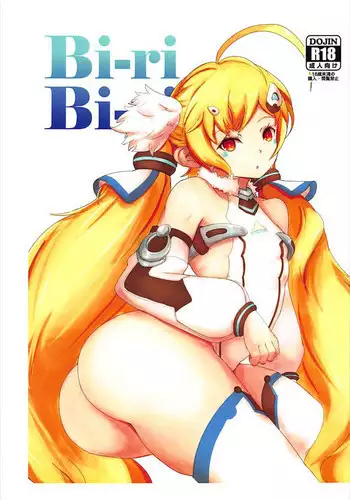 (C93) [PINO (Kaburagi)] Bi-ri Bi-ri (Azur Lane)