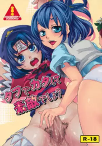 (Reitaisai 10) [Zipper Wrist (Eguchi)] Tough de Katakute Suteki desho? (Touhou Project)