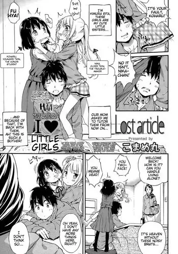 [Komame Maru] Lost Article (COMIC LO 2015-05) [English] [BlindEye]