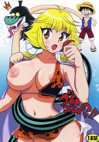 [E Gap (Mita Satomi)] GomuGomu no!! (One Piece)