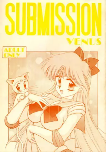 [BLACK DOG (Kuroinu Juu)] Submission Venus (Bishoujo Senshi Sailor Moon) [Chinese] [網上打飛機個人漢化]