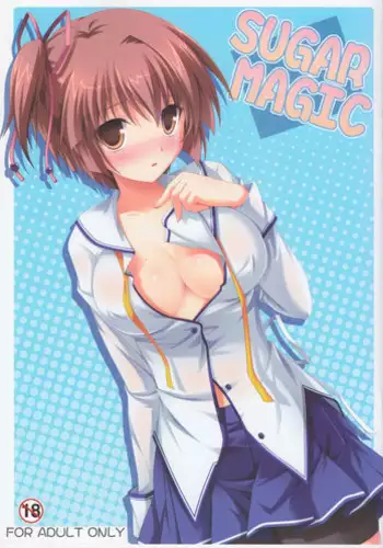 (COMIC1☆7) [KOJI2 (Tsuda Akira)] SUGAR MAGIC (Da Capo)