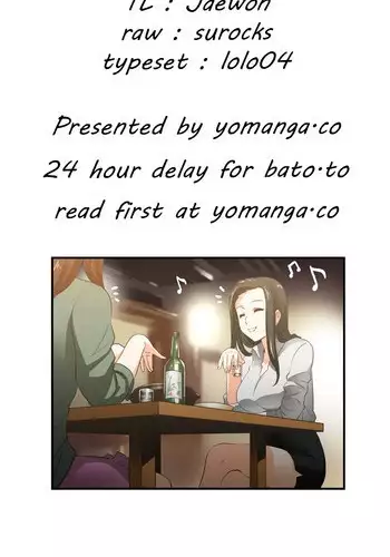 [Husky guy] SStudy Ch.0-34 (English) (YoManga) (Ongoing)