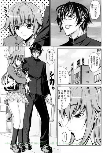 [Ishigami Kazui (RED CROWN)] Kawaii Imouto no Mukuchi na Yuuwaku (COMIC Penguin Club Sanzokuban 2010-12)