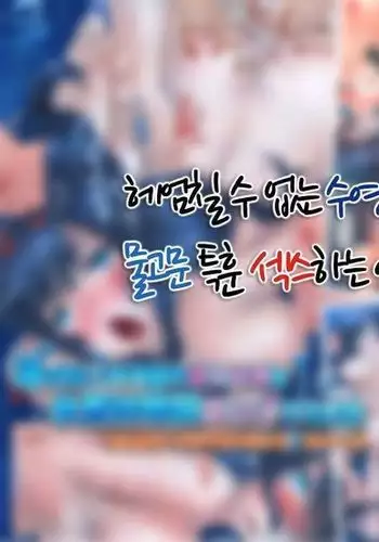 Oyogenai Suieibu no Shinnyuu Buin to Mizuzeme Tokkun Ecchi Suru Ohanashi