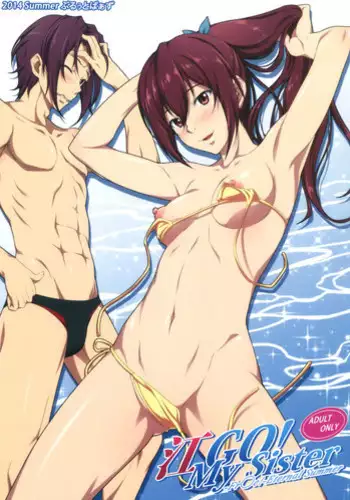 (C86) [Blue Topaz (Kuraki Hiro)] Gou GO! My Sister (Free!)