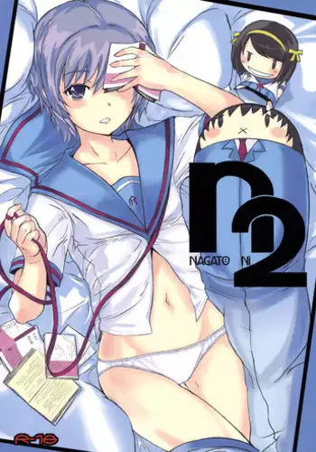 (COMIC1☆3) [PaperCrown (Nagata Tsubasa)] n2 (Suzumiya Haruhi no Yuuutsu)