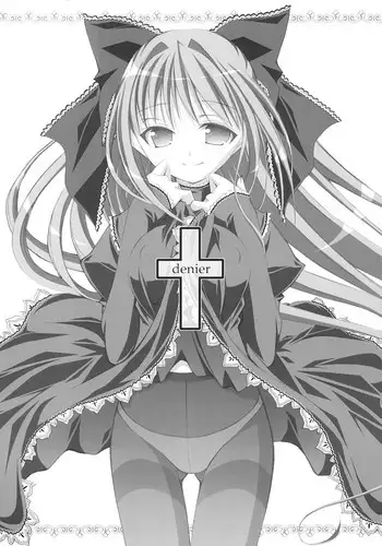 (CR36) [Oshaban (Sasahiro)] denier