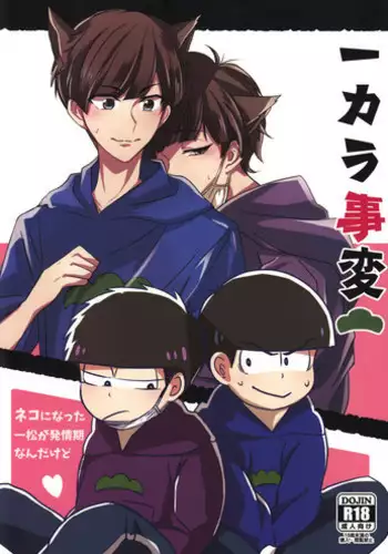 [7days (Ineminori)] Ichikara Jihen "Neko ni Natta Ichimatsu ga Hatsujouki nandakedo" (Osomatsu-san)
