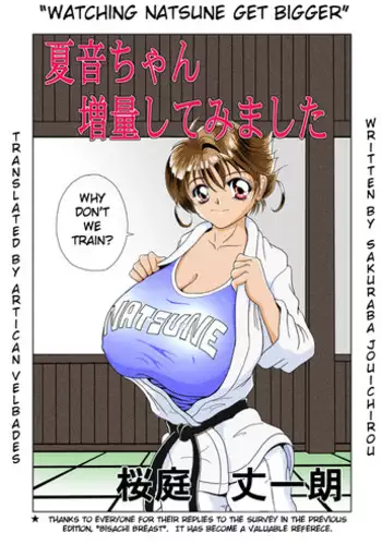 [Sakuraba Joichiro] Natsune-chan Zyouryou Shitemimashita [English]