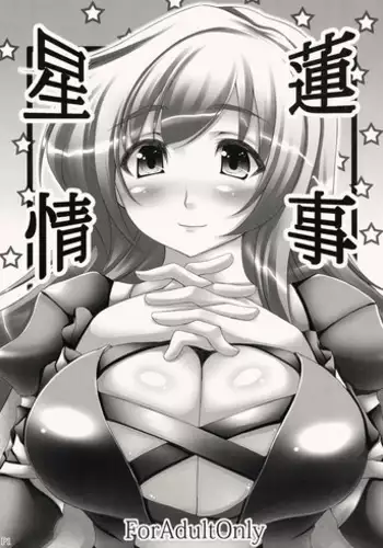 (Reitaisai 7) [Mata Ashita. (Oohira Sunset)] Seiren Jouji (Touhou Project)