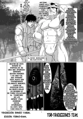 El par de mensajeros del clan Hayate