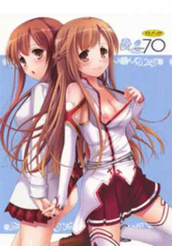 (C82) [Digital Lover (Nakajima Yuka)] D.L.action 70 (Sword Art Online)