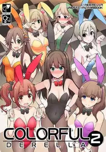 [S-FORCE (Serebi Ryousangata)] COLORFUL DERELLA 2 (THE IDOLM@STER CINDERELLA GIRLS) [Digital]