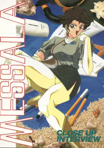 (C44) [UMAIDOU (Various)] MESSALA (Bishoujo Senshi Sailor Moon, Irresponsible Captain Tylor)