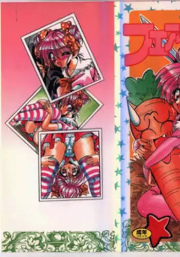 [Appleton] Fairy Paradise