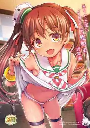 Uousaohkoku no Italy Kanmusu Bon Soushuuhen