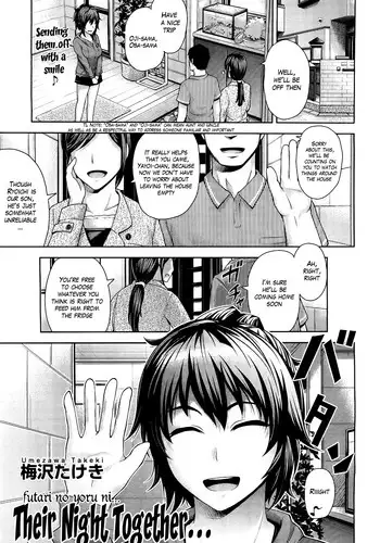 [Umezawa Takeki] Futari no Yoru ni… | Their Night Together... (COMIC AUN 2012-08) [English] [The Lusty Lady Project]