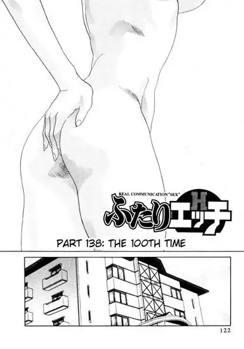 Futari Ecchi Vol14 - Pt138