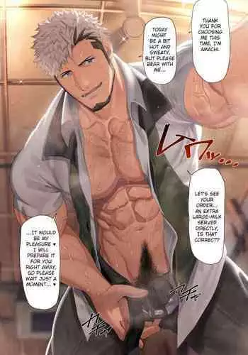 [nullQ] [skeb] Cafe Tenchou no Milk Course | [skeb] Cafe manager's milk course [English]