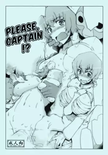 (C78) [Sago-Jou (Seura Isago)] Kaicho, Onegai Shimasu. | Please, Captain!? (Heartcatch Precure!) [English] =LWB=