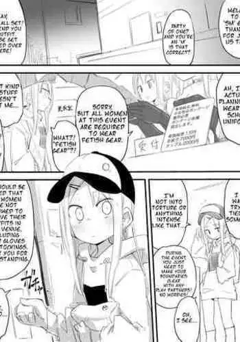 [ura_macoto] Beginner bondage training [English]