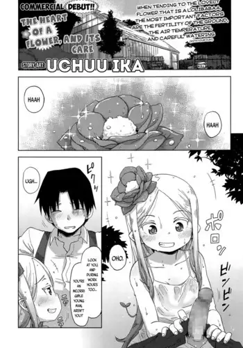 Hana no Kokoro to Keieijutsu - The Heart of a Flower, and its Care
