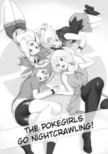 [Ten Colors] Poke Girls wa Yobai o Tsukatta | The Pokegirls go nightcrawling (Pokémon) [English]