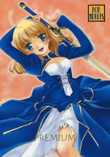 (C78) [Uotatsu18Kinshiten (Fujimori Saya)] PREMIUM (Fate / hollow ataraxia)