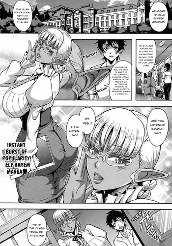 [Mifune Seijirou] Elf Harem Academia (COMIC MILF 2018-02 Vol. 40) [English] [sapphireblade] [Digital]