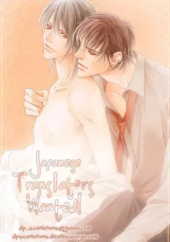 Renai Nenrei - Naono Bohra [Dangerous Pleasure]