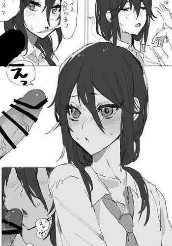 Original Nazo Fella Manga