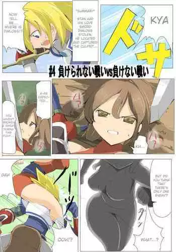 (C99) [Arisan-Antenna (Ikiwakare no Ane)] Kyunkyun Musou PARTY (Kaitou Tenshi Twin Angel)