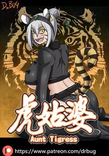 Aunt Tigress