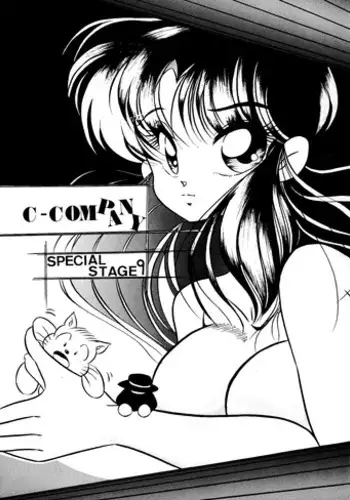 [C-COMPANY] C-COMPANY SPECIAL STAGE 9 (Ranma 1/2)