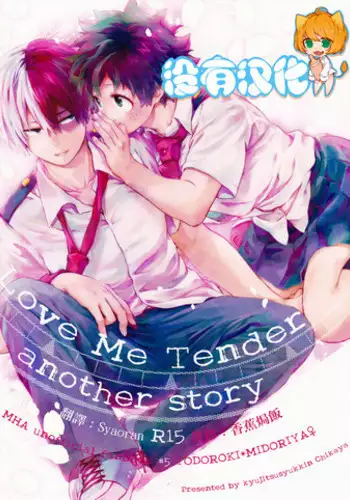 (SUPER27) [Kyujitsusyukkin (Chikaya)] Love Me Tender another story (Boku no Hero Academia) [Chinese] [沒有漢化]