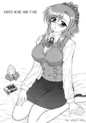 (CR35) [BLACK DOG (Kuroinu Juu)] EARTH WIND AND FIRE (Onegai Teacher) [Chinese] [不咕鸟汉化]