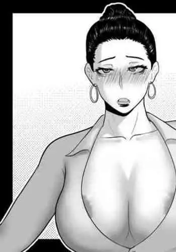 [Lucifear] Chained Wife [English]