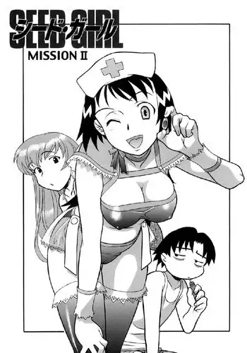 Love Comedy Style Vol3 - EXT2