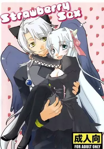 Strawberry Sex