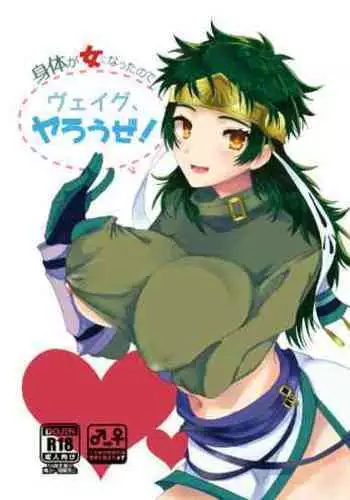 [Sakamusiya (Hamaguri Shijimi)] Karada ga Onna ni Nattanode 