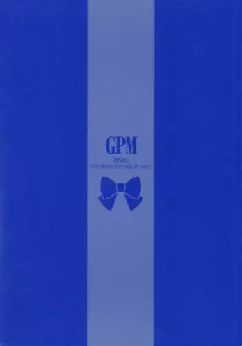 (C59) [bolze. (B1H, rit.)] GPM (blue cover) (Gunparade March)