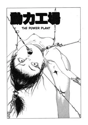[Kago Shintarou] Douryoku Koujou | The Power Plant [English]