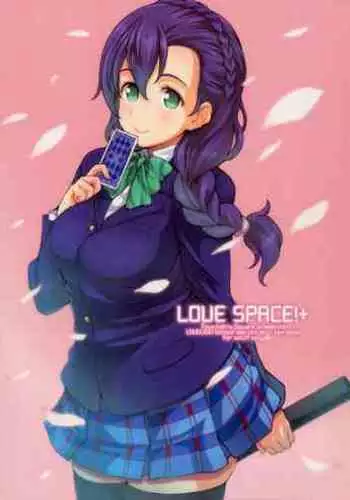 LOVE SPACE!+