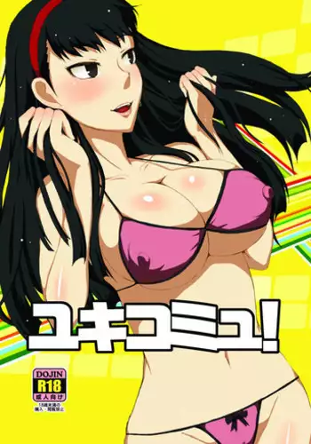 [ParadiseGom (Gorgonzola)] Yukikomyu! (Persona 4) [Digital]