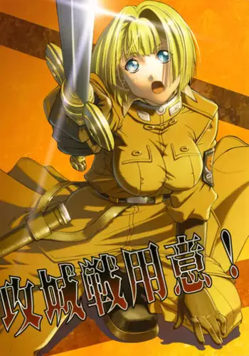 (C71) [UkkyLabo (Kika=Zaru)] Koujousen Youi! (Pumpkin Scissors)