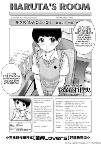 [Yanagawa Rio] Haruta no Heya | Haruta's Room (COMIC Masyo 2013-08) [English] {JT Anonymus}