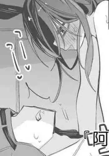 Amiya wa Aisaretai Hen | 阿米婭也想被愛