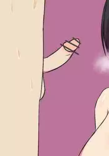 Chinpo Kurabe Takafuji Kako-chan